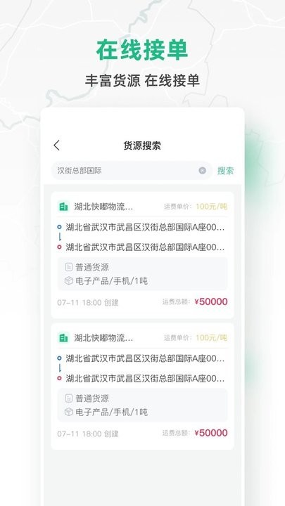 熊猫体育app官方下载1